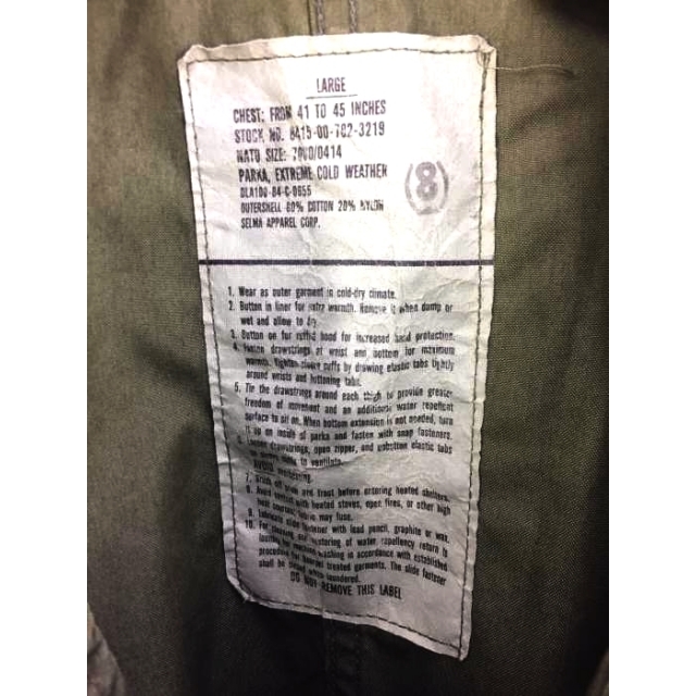 U.S.ARMY(ユーエスアーミー) 80S M-65 MODS COAT