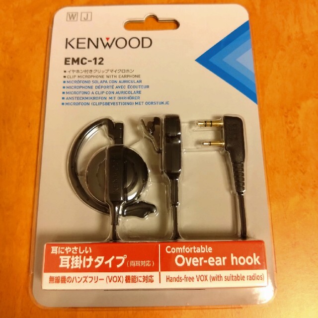 KENWOOD(ケンウッド)のKENWOOD 　EMC−12イヤホン付きクリップマイクロホン（耳掛け）タイプ スマホ/家電/カメラのオーディオ機器(ヘッドフォン/イヤフォン)の商品写真