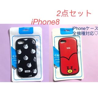 ボウダンショウネンダン(防弾少年団(BTS))の【断捨離価格】BT21 テテ iPhone8 スマホケース カバー　テヒョン(キャラクターグッズ)