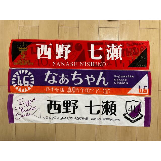 乃木坂46(ノギザカフォーティーシックス)の【新品未使用】乃木坂46 マフラータオル6枚セット エンタメ/ホビーのタレントグッズ(アイドルグッズ)の商品写真