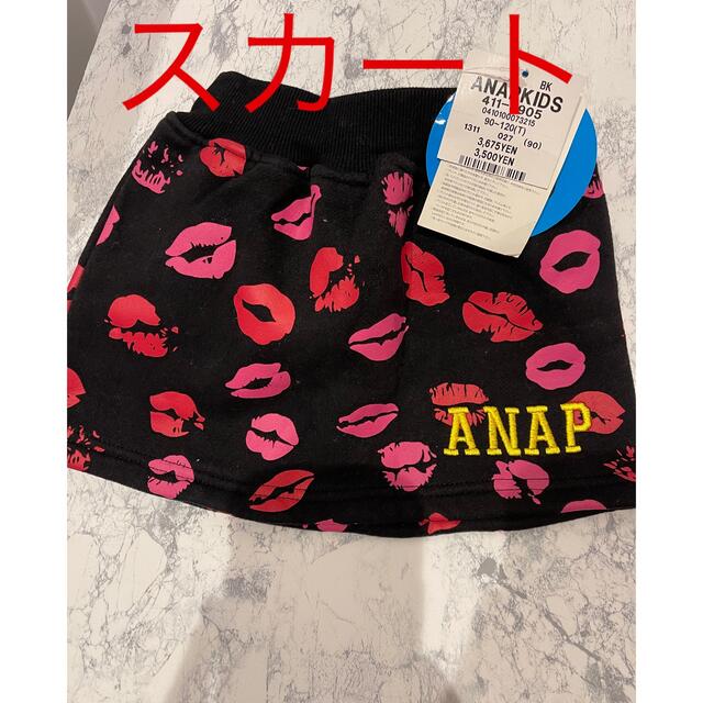 ANAP Kids(アナップキッズ)の【新品未使用】ANAPKIDSスカート＆レギンス2枚セット キッズ/ベビー/マタニティのベビー服(~85cm)(パンツ)の商品写真