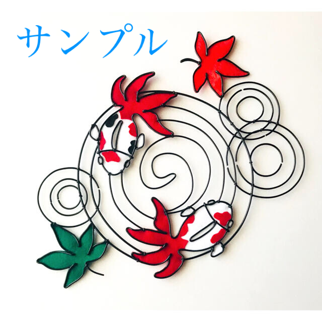 「渦金魚」壁掛けワイヤーアート ワイヤークラフト 和風　夏　秋　紅葉　楓　波紋