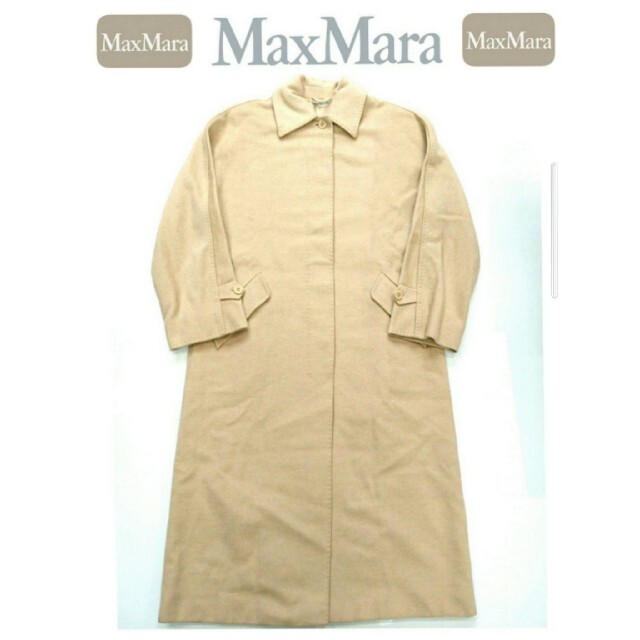 Max Mara   MAX MARA マックスマーラ イタリア製 最高級キャメル