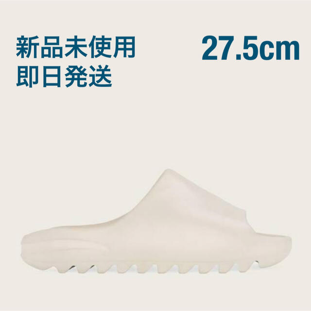 adidas - 新品未使用 YEEZY SLIDE BONE 27.5cmの通販 by たこ's shop ...