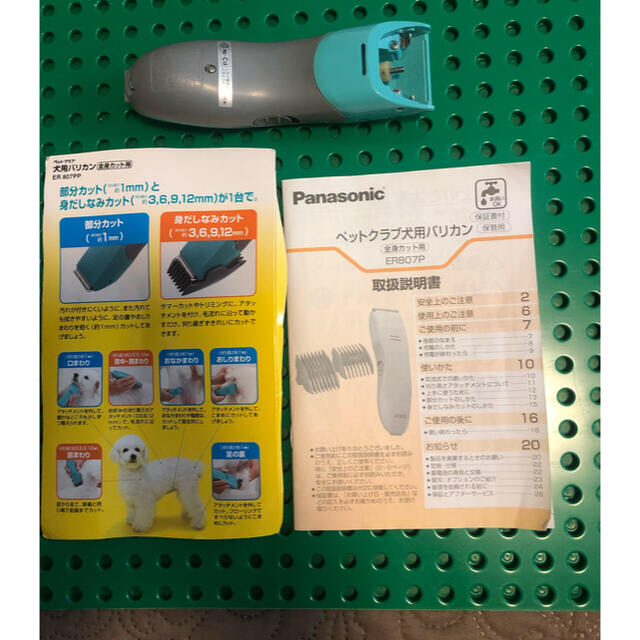 Panasonic(パナソニック)のペット（犬）用バリカン パナソニック ER807P その他のペット用品(犬)の商品写真