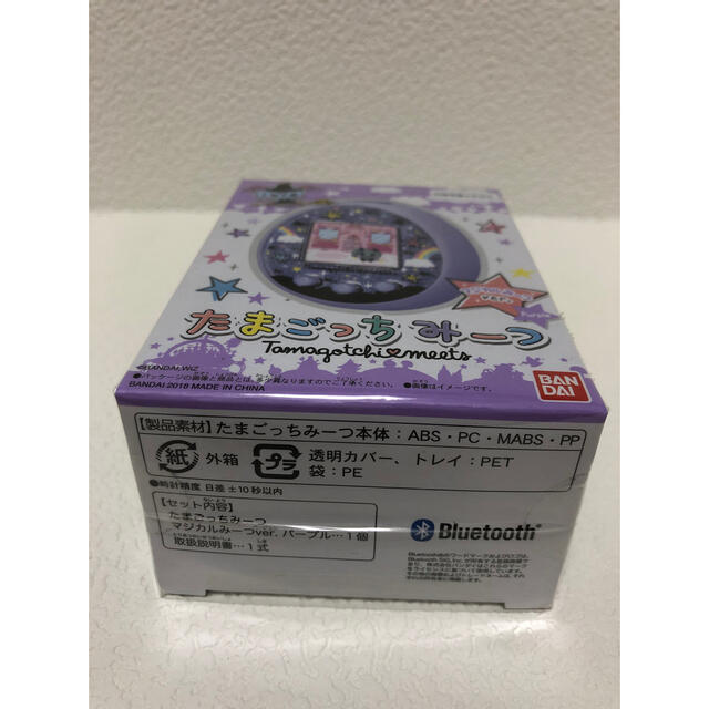 たまごっちみーつ マジカルみーつver 良けれ パープル たまごっちみーつ マジカルみーつver 良けれ パープル