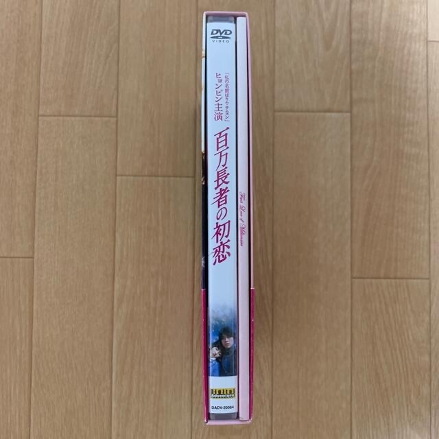 ヒョンビン　百万長者の初恋　正規品　初回限定デラックス版 DVD韓国 エンタメ/ホビーのDVD/ブルーレイ(韓国/アジア映画)の商品写真