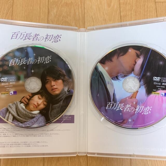 ヒョンビン　百万長者の初恋　正規品　初回限定デラックス版 DVD韓国 エンタメ/ホビーのDVD/ブルーレイ(韓国/アジア映画)の商品写真