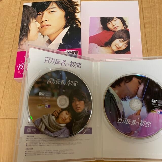 ヒョンビン 百万長者の初恋　デラックス版 DVD外国映画