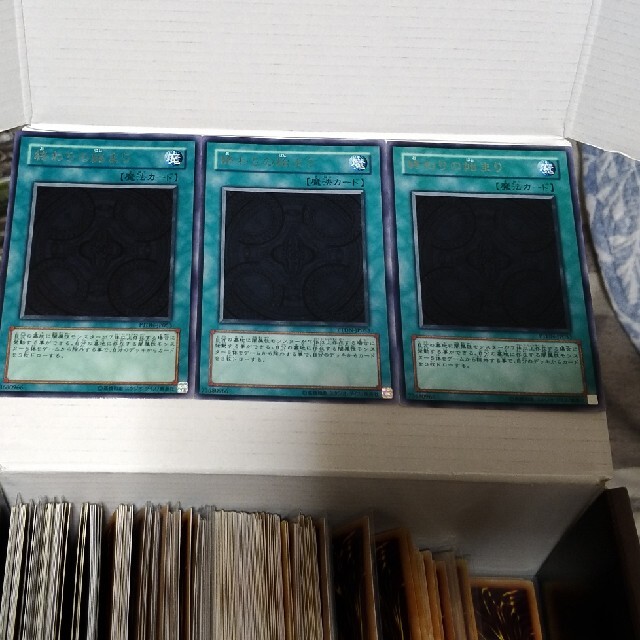 遊戯王(ユウギオウ)の遊戯王 終わりの始まり 3枚 レア エンタメ/ホビーのトレーディングカード(シングルカード)の商品写真