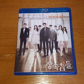 韓国ドラマ 相続者たち dvd(韓国/アジア映画)