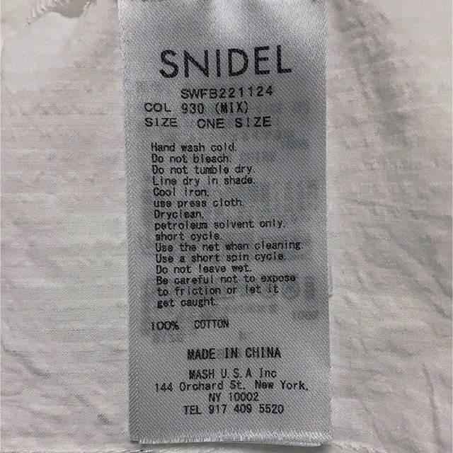 SNIDEL(スナイデル)のsnidel フリルボリュームスリーブブラウス レディースのトップス(シャツ/ブラウス(半袖/袖なし))の商品写真