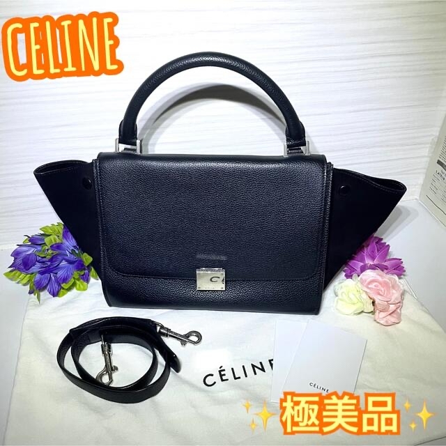 29cmショルダー極美品✨ CELINE セリーヌ トラペーズスモール 2way バッグ ブラック