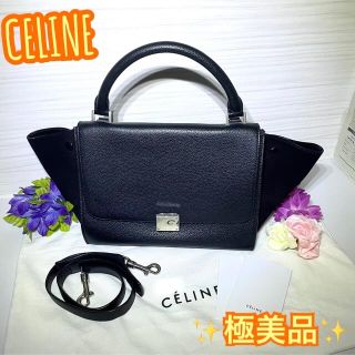 セリーヌ(celine)の極美品✨ CELINE セリーヌ トラペーズスモール 2way バッグ ブラック(ハンドバッグ)