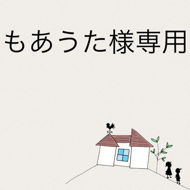 ★もあうた様専用★冷蔵便送料込み★ベーグル6個★ 食品/飲料/酒の食品(パン)の商品写真