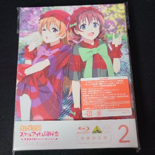 バンダイナムコエンターテインメント(BANDAI NAMCO Entertainment)の【BD】ラブライブ! 虹ヶ咲学園スクールアイドル同好会 2期 2巻(アニメ)