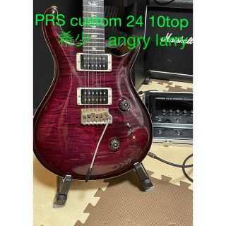 ピーアールエスピーアール(PRSPR)の【prs】custom24 10top 希少 angry larry オマケ有(エレキギター)