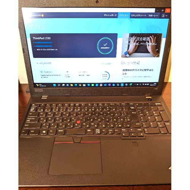 Lenovo - 値下ThinkPad L590(中古) 高スペックCore i7 最新Win11