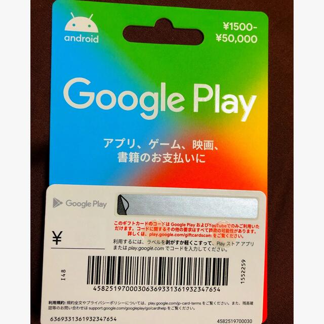 グーグルプレイカード エンタメ/ホビーの本(コンピュータ/IT)の商品写真