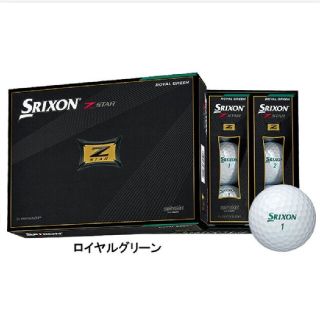 スリクソン(Srixon)のスリクソン　Zstar(新品)(その他)