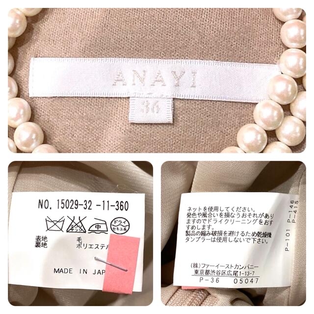 ANAYI(アナイ)の【極美品】アナイ フリルパフスリーブワンピース 白タグ ラベンダー 36 レディースのワンピース(ひざ丈ワンピース)の商品写真