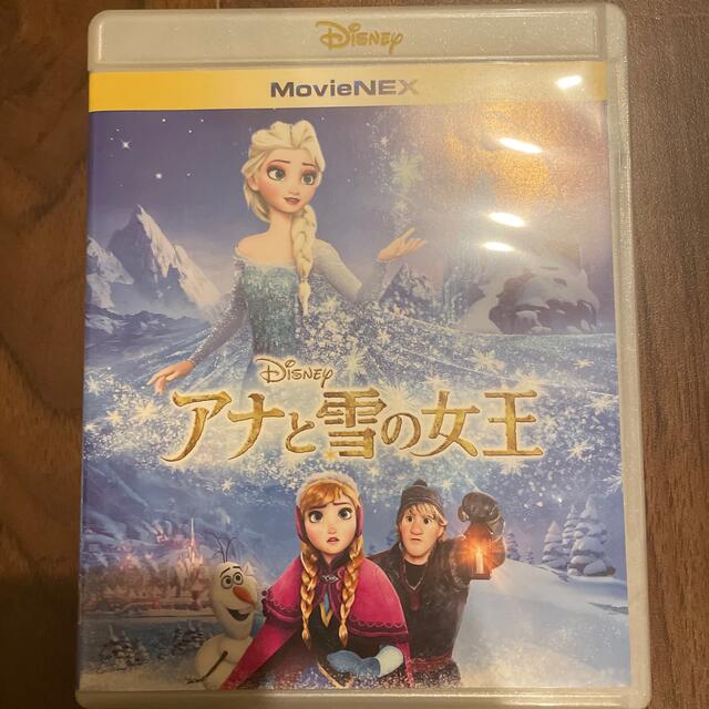 アナと雪の女王(アナトユキノジョオウ)のみみみーたん様専用✩アナと雪の女王　MovieNEX DVD エンタメ/ホビーのDVD/ブルーレイ(舞台/ミュージカル)の商品写真