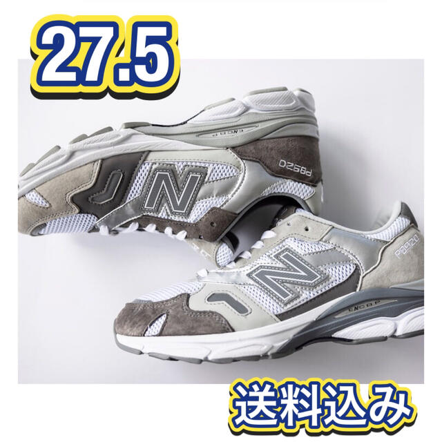 BEAMS×PAPERBOY×New Balance M920PPB 27.5