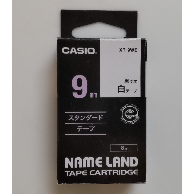 カシオ計算機(CASIO) テープ XR-9X-20P-E 透明に黒文字 9mm 20個 直売公式 DIY、工具