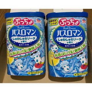 バスロマン しゅわしゅわソーダの香り ぷっちょコラボ 600g×２(入浴剤/バスソルト)