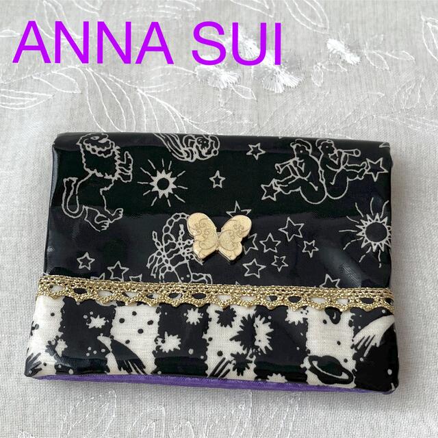 ANNA SUI(アナスイ)の6/30迄最終処分　訳あり　ANNA SUI  星座柄　ティシュケース　 レディースのファッション小物(ポーチ)の商品写真