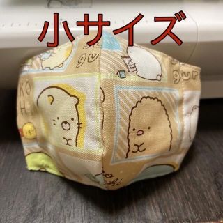 専用  すみっコぐらし ブラウン ネコ トンカツ(外出用品)