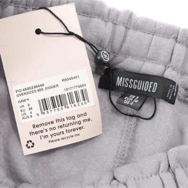 MISSGUIDED(ミスガイデッド)の【新品】Missguidedミスガイデッド スウェットパンツ グレー UK8 レディースのパンツ(カジュアルパンツ)の商品写真