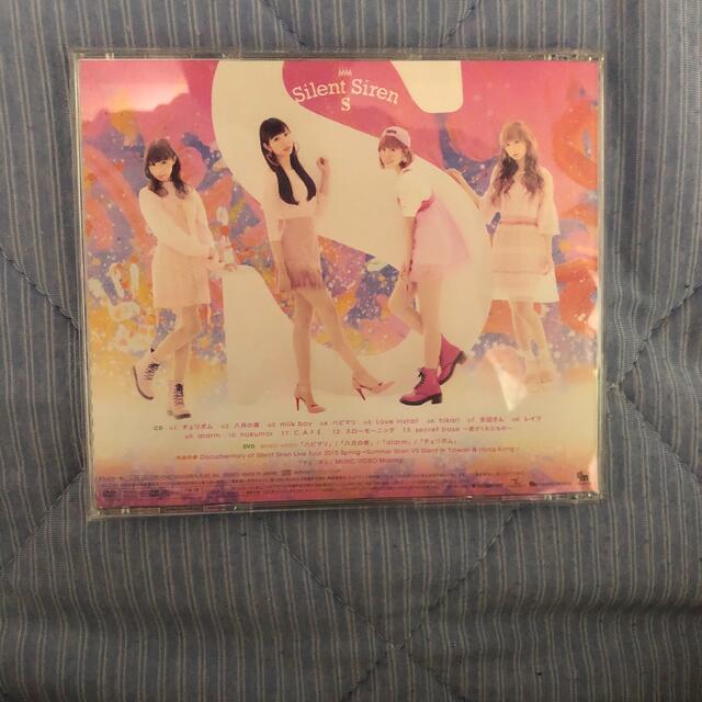 【初回生産限定盤CD】S（Silent Siren 4thアルバム） エンタメ/ホビーのCD(ポップス/ロック(邦楽))の商品写真