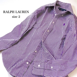 【美品】ラルフローレン レディース 長袖 シャツ ストライプ 2 S 紫 刺繍