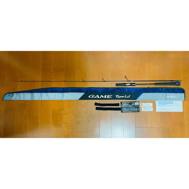 21 ゲームタイプLJ S63-2 シマノ 美品 21 ゲームタイプLJ S63-2 シマノ 美品