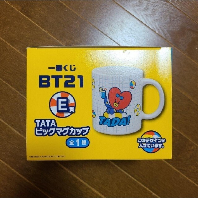 防弾少年団(BTS)(ボウダンショウネンダン)のBT21 1番くじ TATA エンタメ/ホビーのタレントグッズ(アイドルグッズ)の商品写真