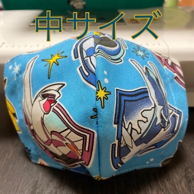 専用 ポケモン アルセウス ディアルガ パルキア ハンドメイドのキッズ/ベビー(外出用品)の商品写真