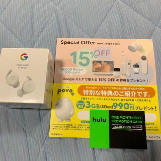 グーグルピクセル(Google Pixel)のGoogle Pixel Buds A-Series おまけ3点付き　未開封品(ヘッドフォン/イヤフォン)