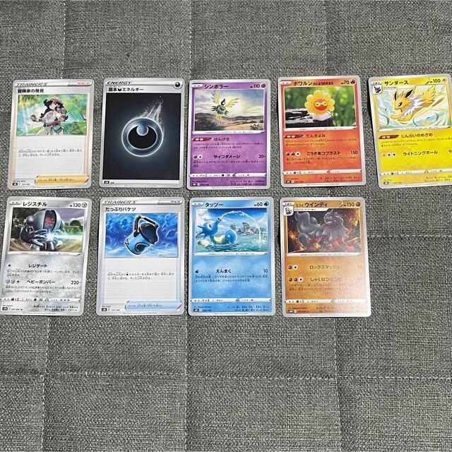 ポケモンカード エンタメ/ホビーのアニメグッズ(カード)の商品写真