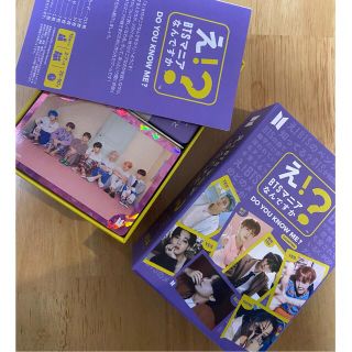 ボウダンショウネンダン(防弾少年団(BTS))の特典カード付き◎え！BTSマニアなんですか？新品未使用(K-POP/アジア)