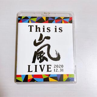 嵐 - 嵐/This is 嵐 LIVE 2020.12.31