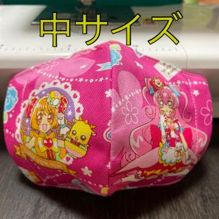 現品限り デリシャスパーティプリキュア キュアヤムヤム キュアプレシャス(外出用品)