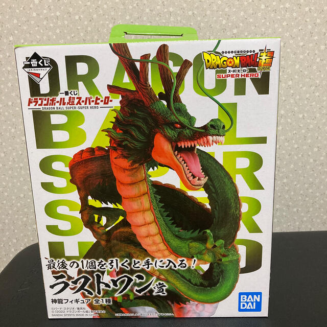 【新品未開封】ドラゴンボール超スーパーヒーロー一番くじ　 ラストワン 神龍