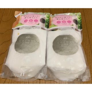 ファーファ ココロ 柔軟剤 詰替用 480ml×２(洗剤/柔軟剤)