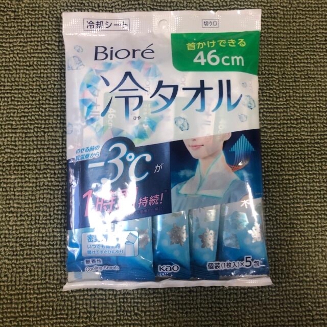 Biore(ビオレ)の→新品〒夏爽快グッズ おまとめ③ スポーツ/アウトドアの野球(応援グッズ)の商品写真