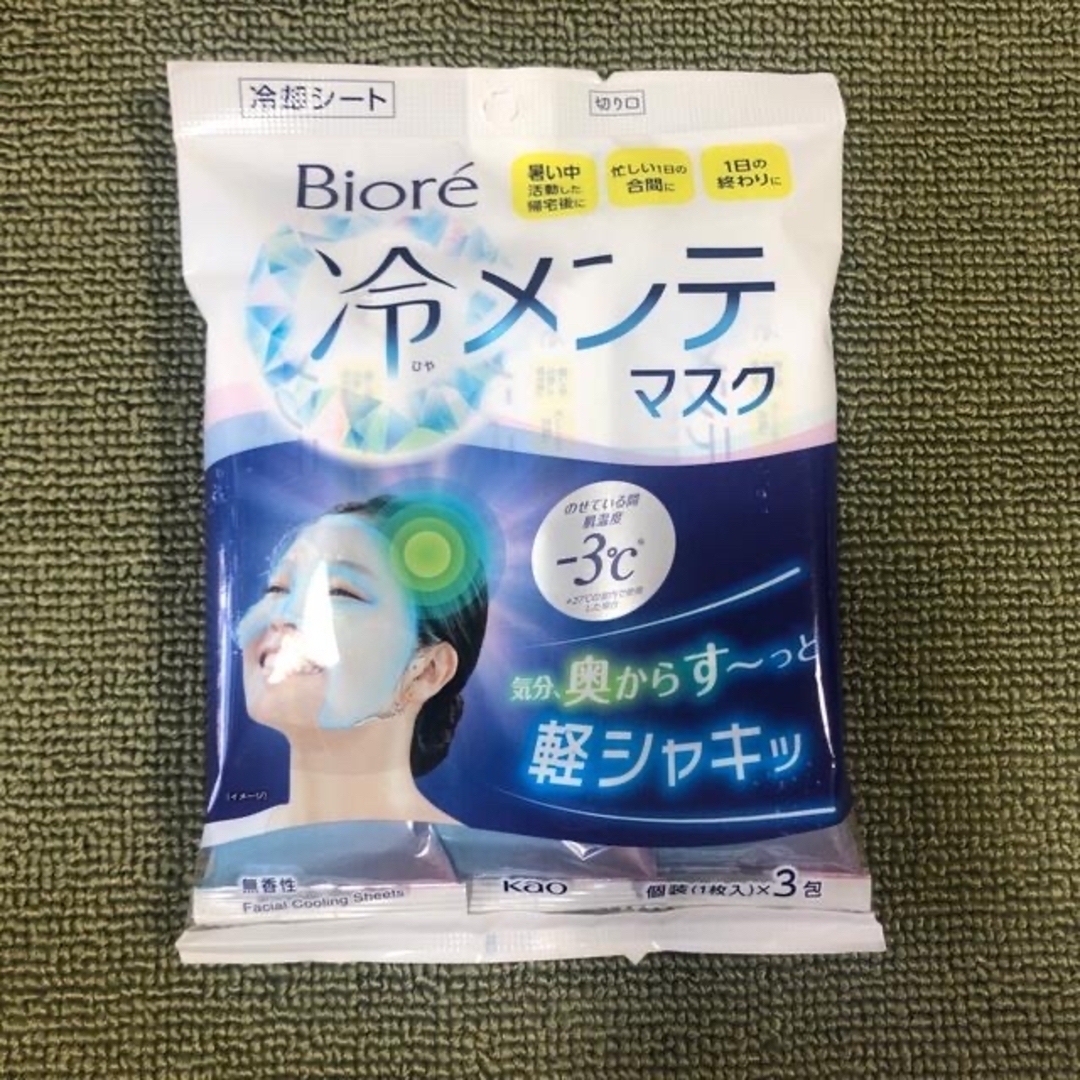 Biore(ビオレ)の→新品〒夏爽快グッズ おまとめ③ スポーツ/アウトドアの野球(応援グッズ)の商品写真