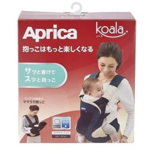 Aprica - アップリカ 抱っこ紐