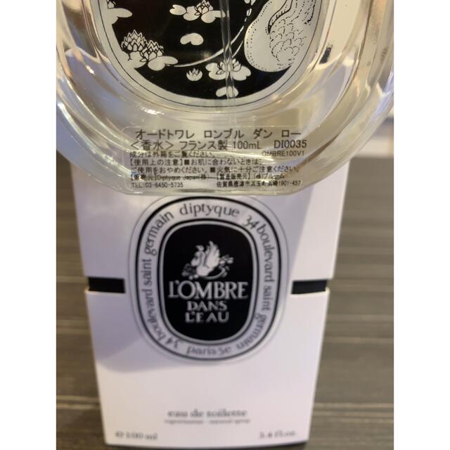 完売 【cae様専用】★diptyqueオードトワレロンブルダンロー（100mL）★ 香水 - www.namoral.org