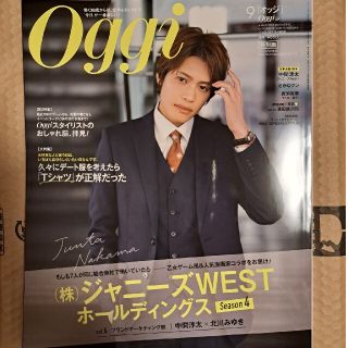 ジャニーズウエスト(ジャニーズWEST)のOggi(オッジ)特別版 2022年 09月号(アイドルグッズ)