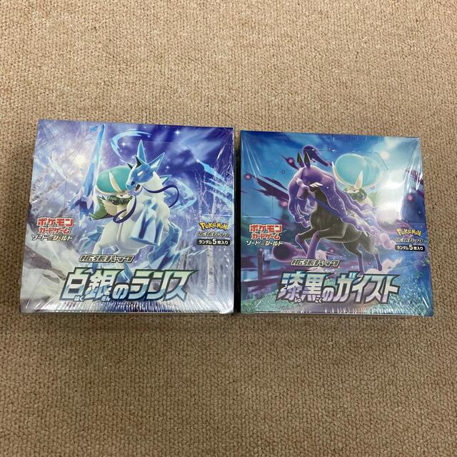 ポケモンカード 新品未開封 白銀のランス/漆黒のガイスト 各1BOX